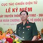 Tổng Cục Tác Chiến Điện Tử